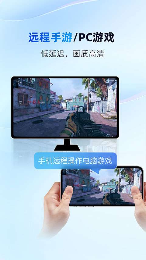 无界趣连 连接创造乐趣截图