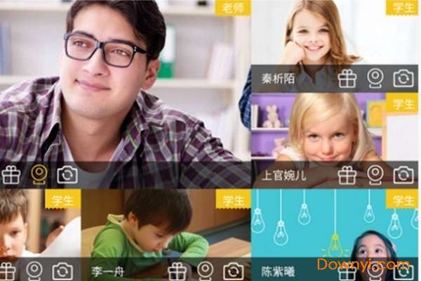 共学课堂电脑端截图