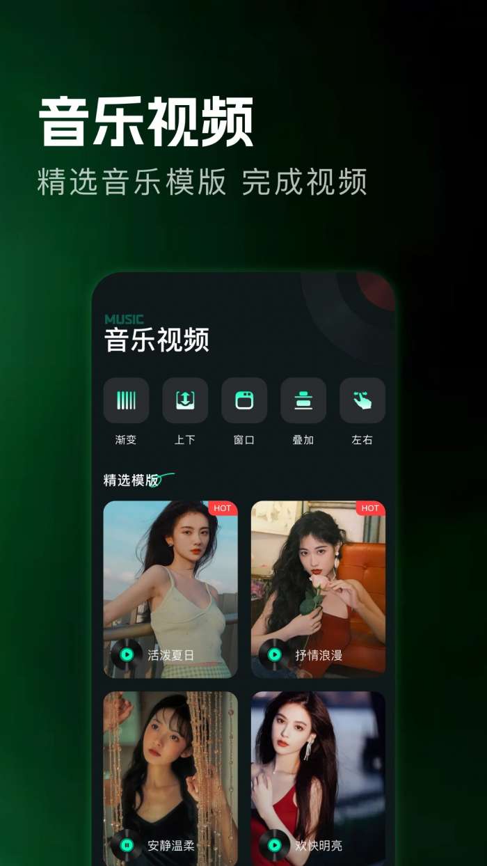 微音乐 官网免费下载截图