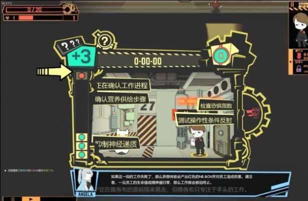 怪物管理公司手机版截图