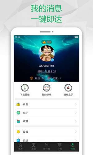 2377游戏盒 2025最新版截图