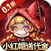 我的英雄之路(0.1折送专武) v1.1.0
