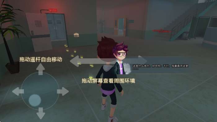 恐怖躲猫猫2 下载旧版无广告截图