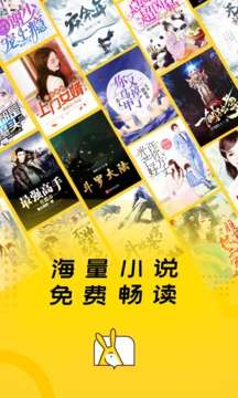 得间免费小说 vip版截图