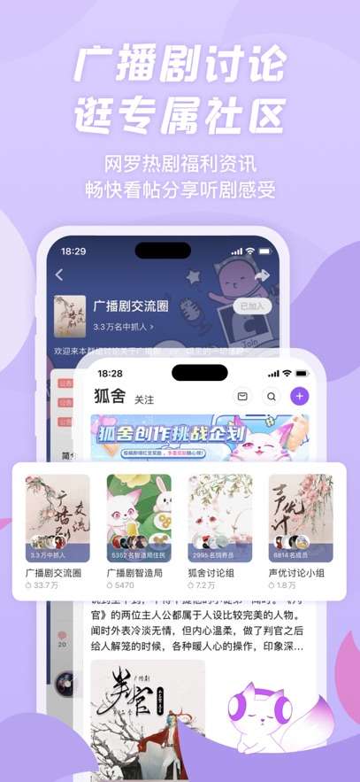 漫播 2025最新版截图