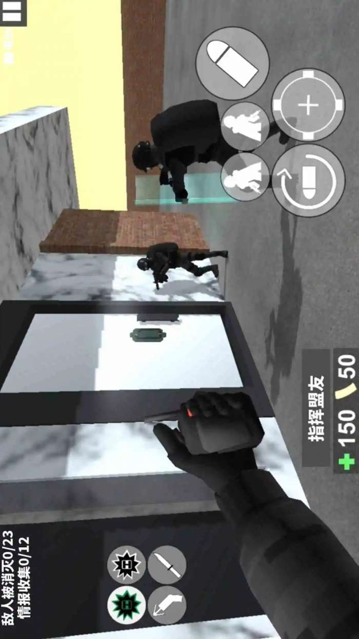 特种警察部队 最新版截图