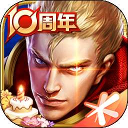 王者荣耀 2025最新版 v11.1.1.15