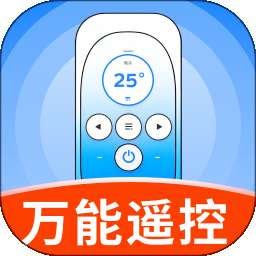 免费万能速连空调遥控器 v1.0.0