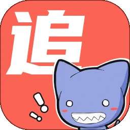 追漫大全 纯净最新版 v1.0.9