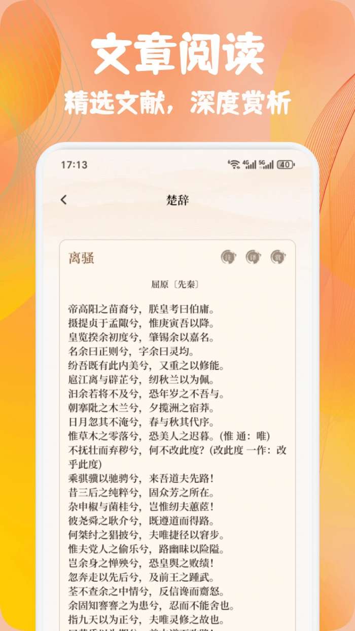 熊猫推文截图