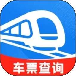 铁路火车购票出行 v1.0.0