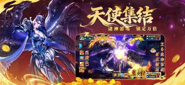 捕鱼大作战截图
