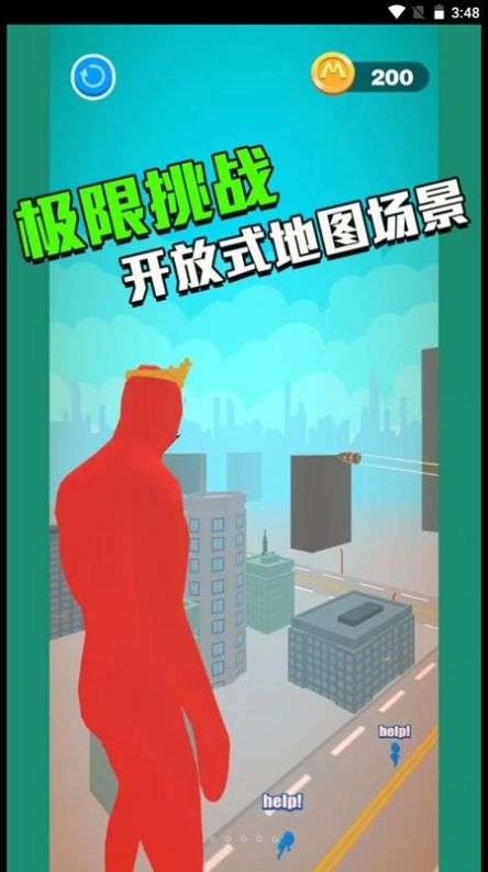 狙击精英就是你 免费版截图