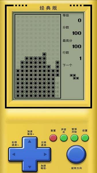 经典俄罗斯方块怀旧截图