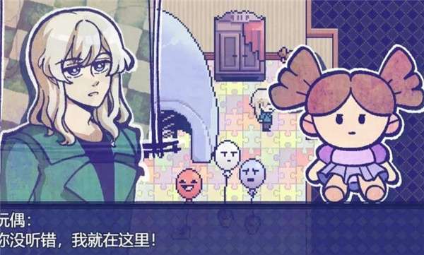 米斯特里克截图