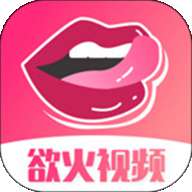 浴火视频 2026最新版 v3.61.01