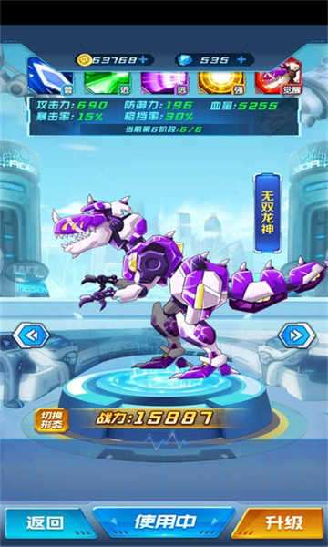 机甲战神对决 免广告版截图