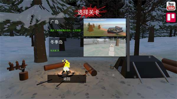 命运z僵尸生存 联机版截图