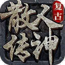 英雄也疯狂（散人无双） v1.0.2