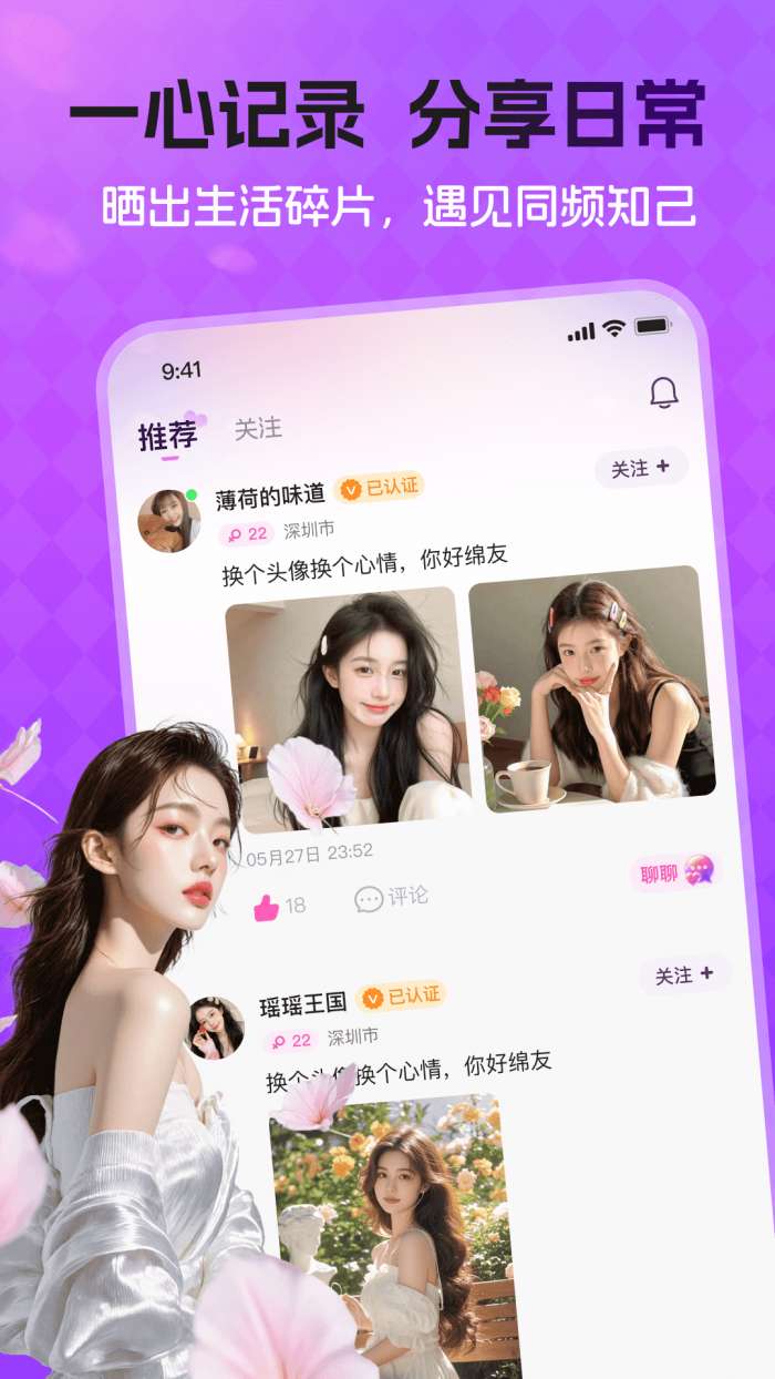 一心截图