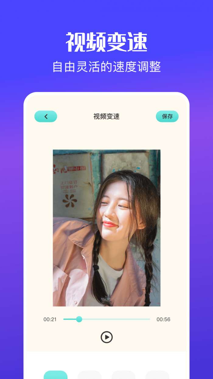 花火视频 app官方下载追剧最新版截图