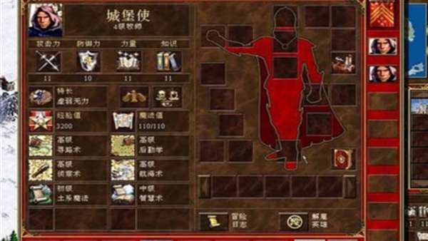英雄无敌3 手机版完美移植版截图