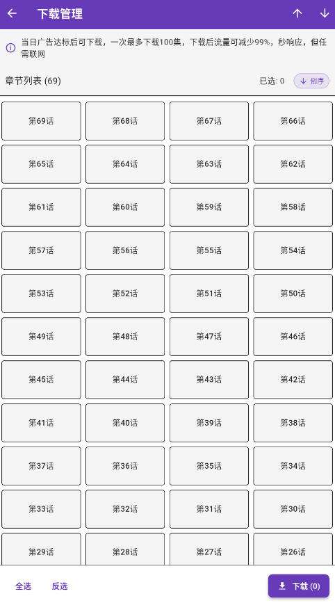 colamanga漫画 官网正版截图
