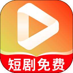 免费全部短剧看 v1.0.2
