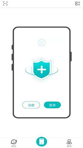 川川云手机 免费版截图