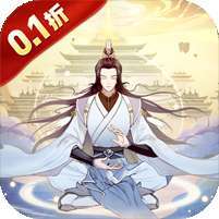 魔天记(0.1折) v1.1.0