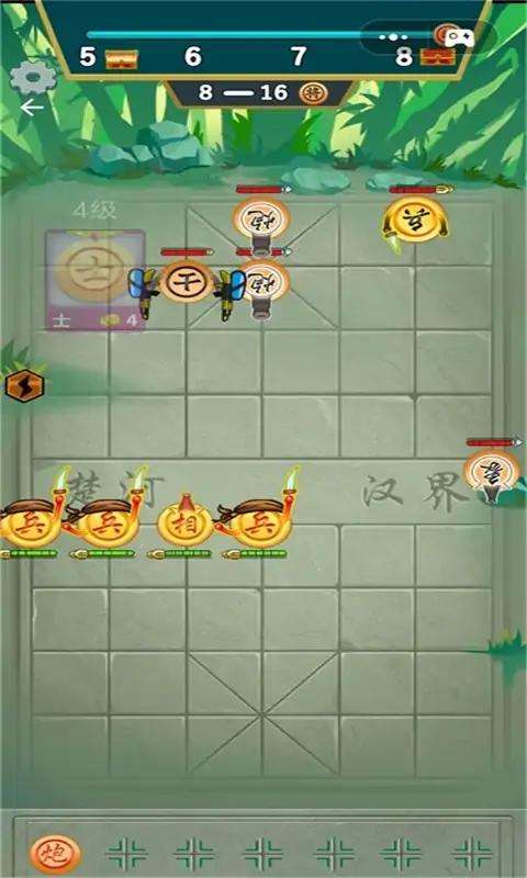 像棋不象棋 免广告版截图