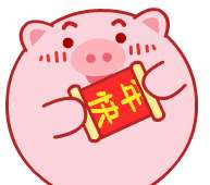 派派猪节日gif表情包 