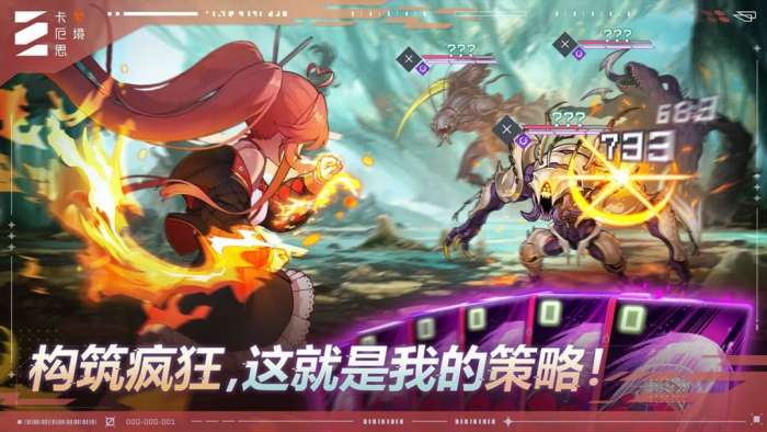 卡厄思梦境 国服截图