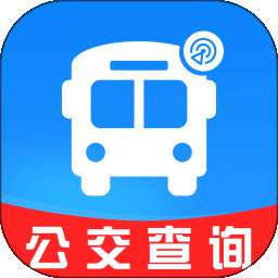 公交车来啦 v1.0.0