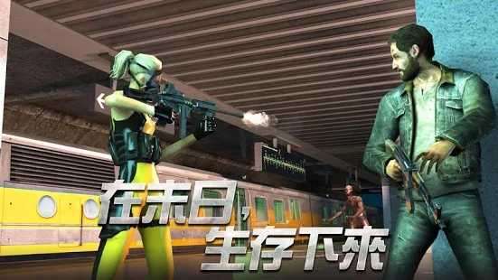 复仇绝地枪战截图