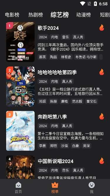 牛牛视频 1.4.6安装包最新版截图