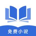 红苹果小说 v3.4.0