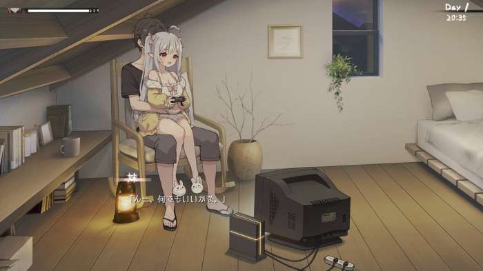 妹存在感 中文版截图