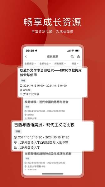 申请方 最新版截图