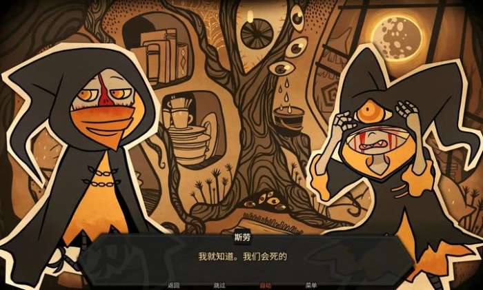 糖果疤痕 中文版截图