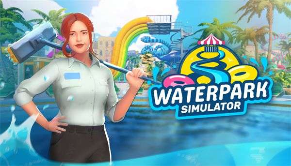 水上乐园模拟器 中文版截图