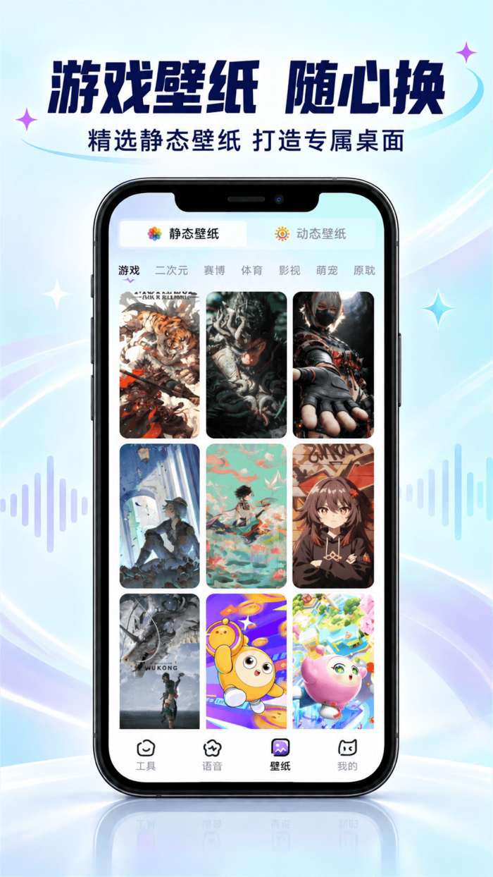 安全手游工具箱截图