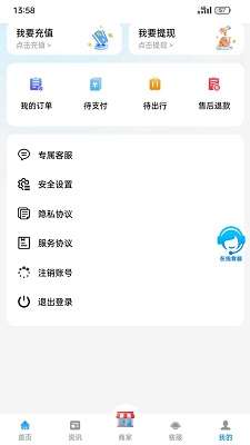 和枫达截图