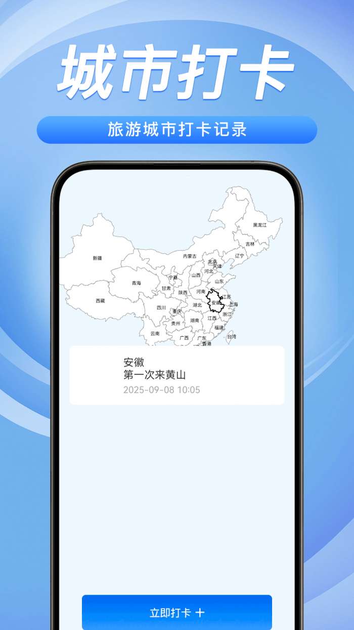 铁路火车票务管家截图