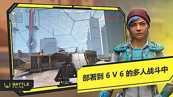 至高之战 单机版截图