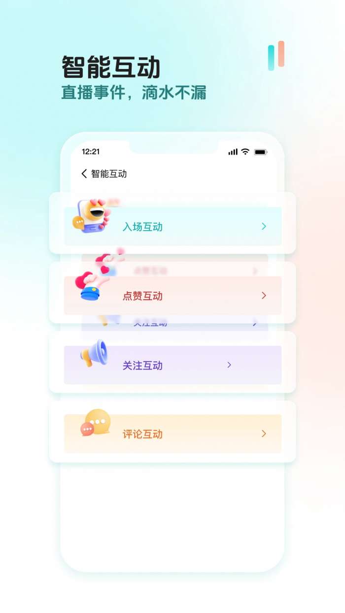 创想猫截图