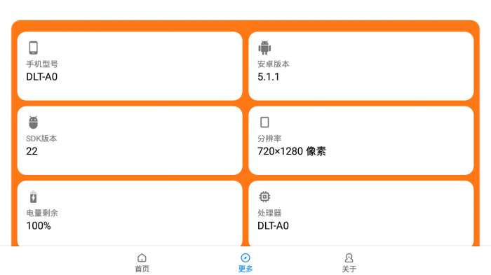 虞生画质助手 免费2025版截图