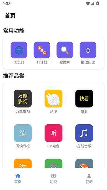 Tuozi截图