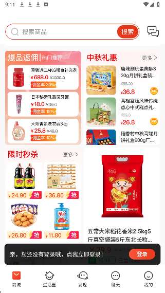 哆优汇截图