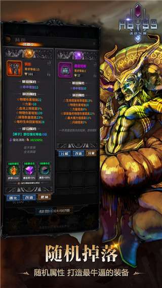 迷途深渊 官网手机版截图